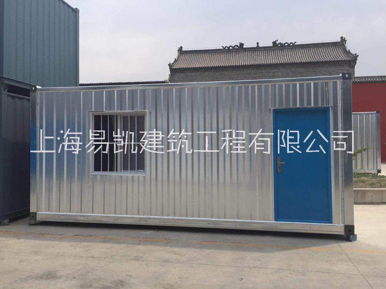 住人集裝箱圖片/住人集裝箱樣板圖 (1)