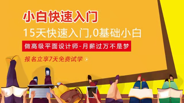 南阳社旗县天猫运营 淘宝运营 电商运营就到南阳大旗培训学校图片