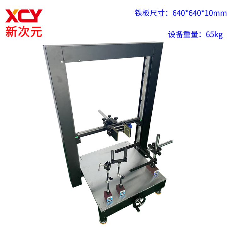 XCY-SY640-01图片