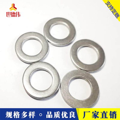 墊圈報價  墊圈哪里有