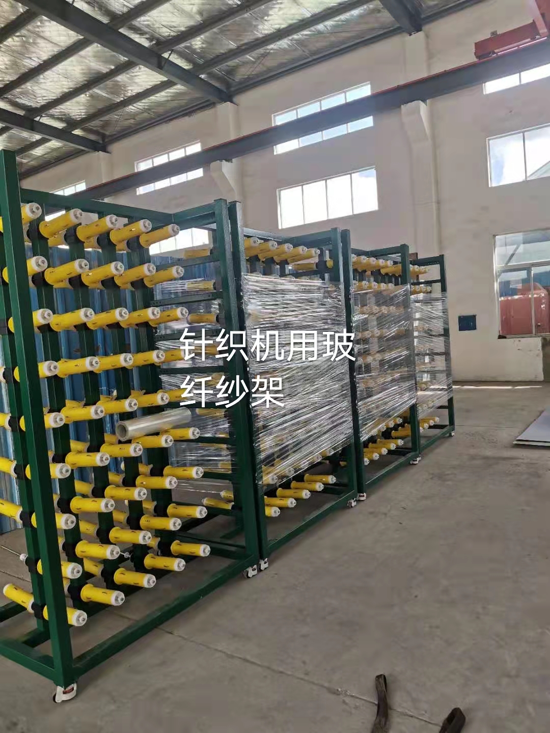 針織機用筒子架廠家圖片/針織機用筒子架廠家樣板圖 (1)