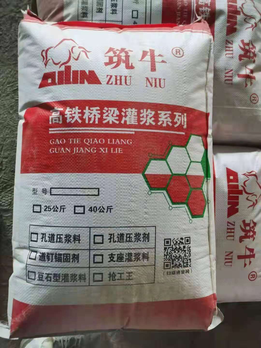 環(huán)氧修補(bǔ)砂漿圖片/環(huán)氧修補(bǔ)砂漿樣板圖 (2)