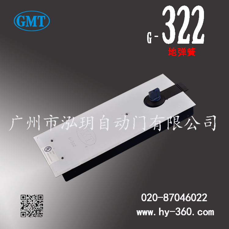 GMT地彈簧G-322圖片/GMT地彈簧G-322樣板圖 (4)