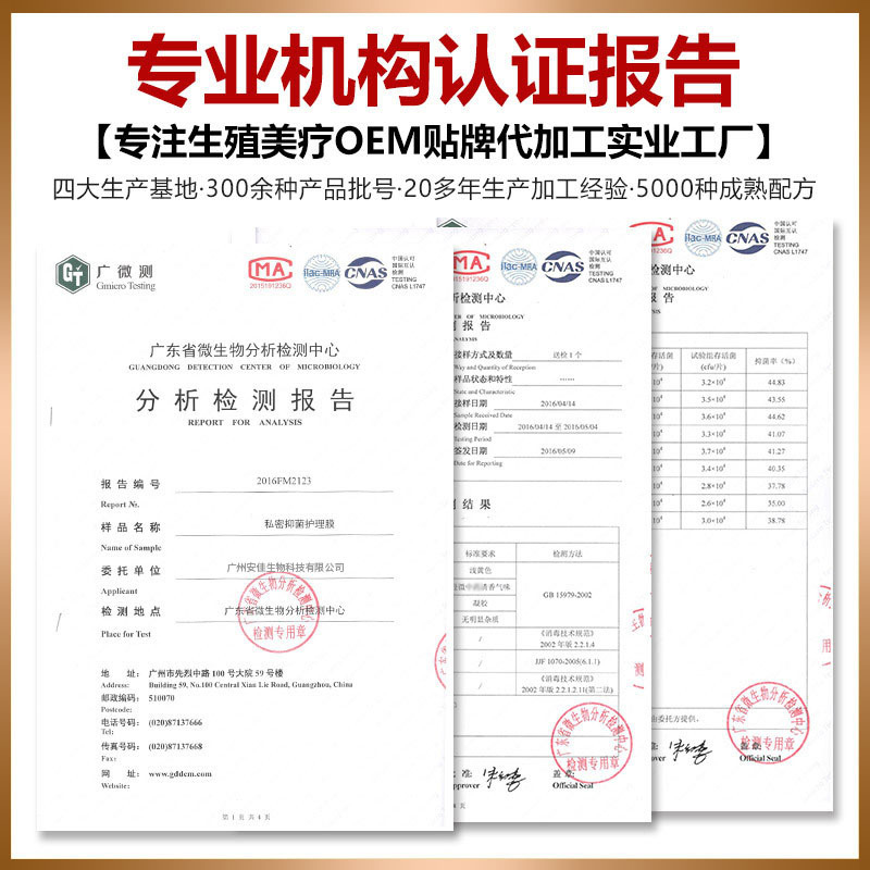 益生菌片圖片/益生菌片樣板圖 (3)