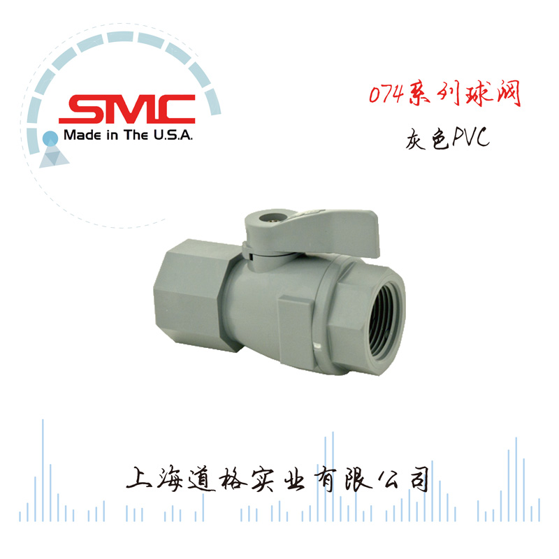 塑料直通圖片/塑料直通樣板圖 (2)