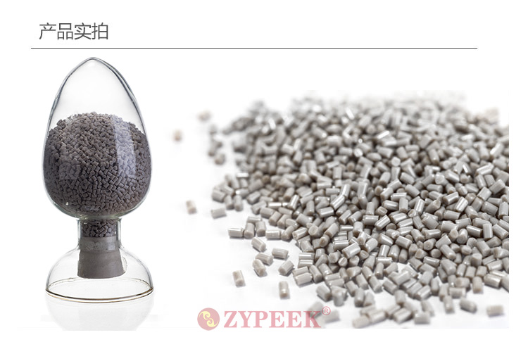 國產(chǎn)中研PEEK板材 peek管材 耐磨 耐低溫 潤滑性好