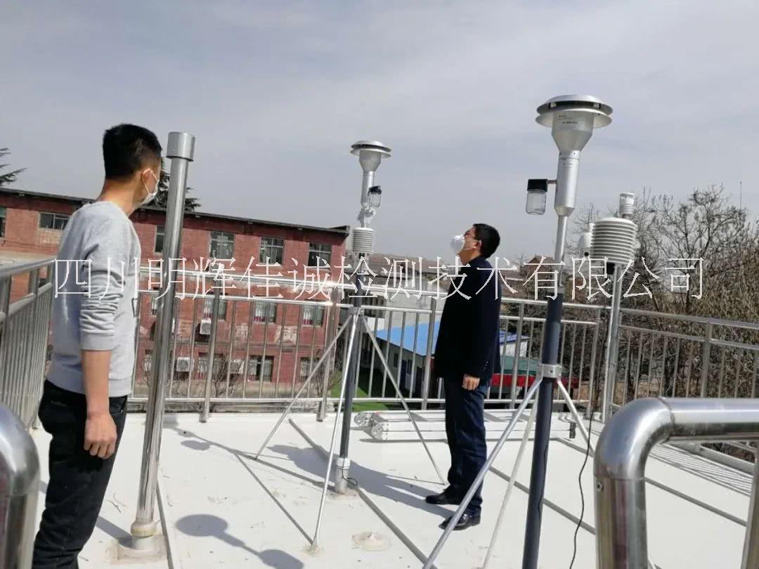 空氣質(zhì)量檢測(cè)圖片/空氣質(zhì)量檢測(cè)樣板圖 (4)