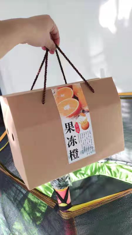 橙子快遞打包箱子5斤10斤紅薯紅美人沃柑郵寄包裝箱臍橙柑橘紙箱