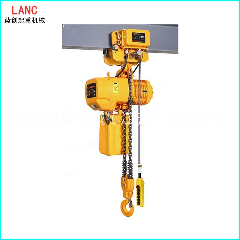 江蘇藍(lán)創(chuàng)LANC環(huán)鏈電動(dòng)葫蘆 廠家生產(chǎn)銷售 固定式環(huán)鏈電動(dòng)葫蘆 運(yùn)行式環(huán)鏈電動(dòng)葫蘆