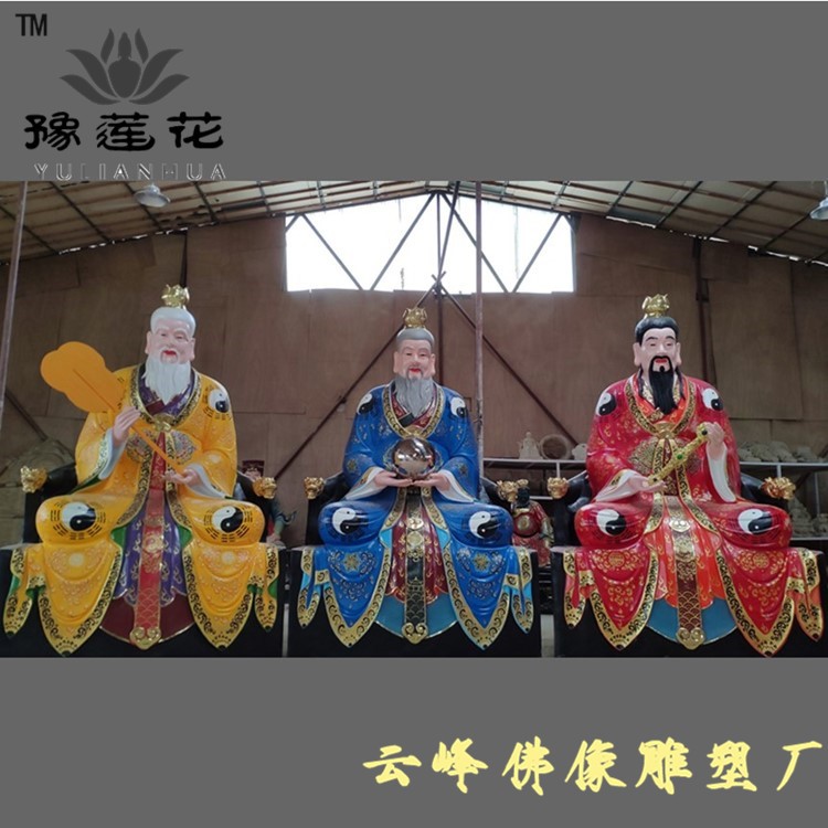 三清四御神像圖片/三清四御神像樣板圖 (1)