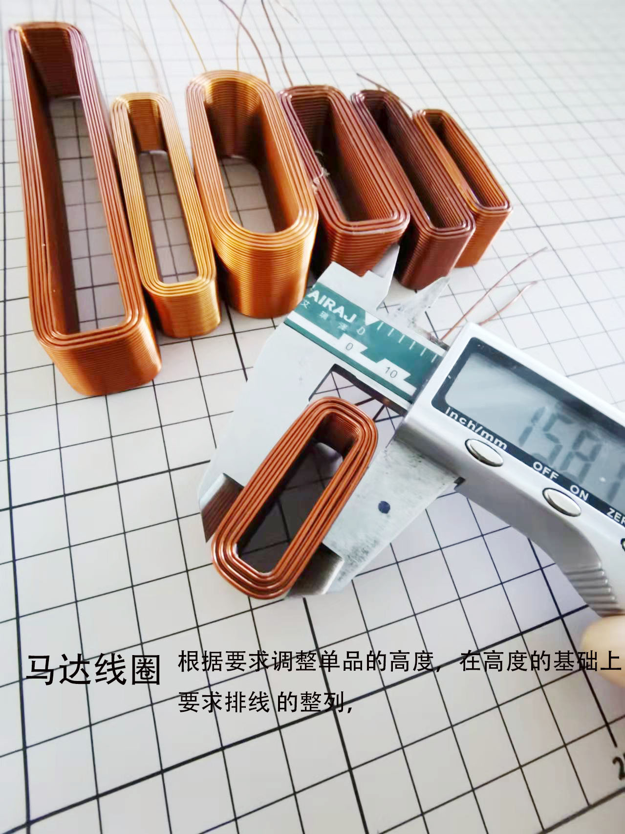 直線馬達(dá)線圈哪家公司報(bào)價(jià)便宜？