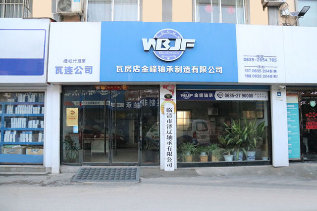 W33軸承圖片/W33軸承樣板圖 (1)