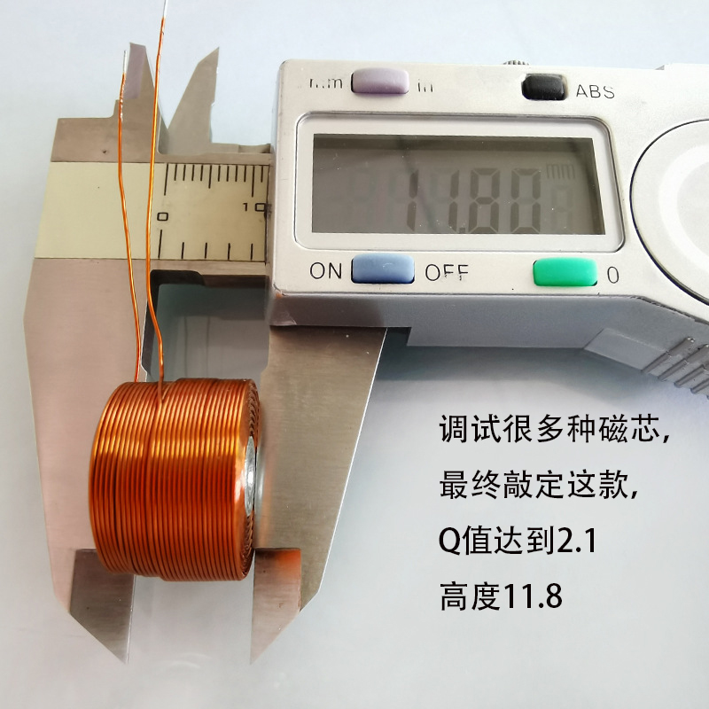 空芯線圈圖片/空芯線圈樣板圖 (3)