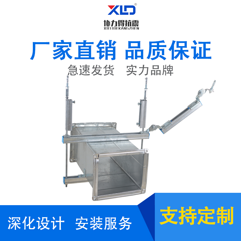 抗震支架圖片/抗震支架樣板圖 (3)