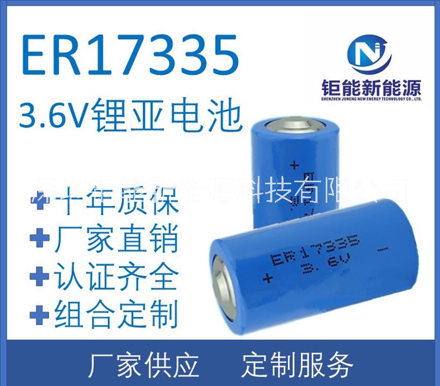 ER17335鋰亞電池ER17335廠家供應(yīng)鋰亞電池1900 3.6V