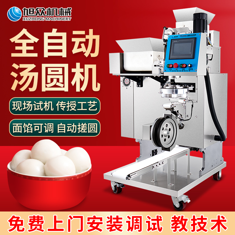 湯圓機(jī)圖片/湯圓機(jī)樣板圖 (1)