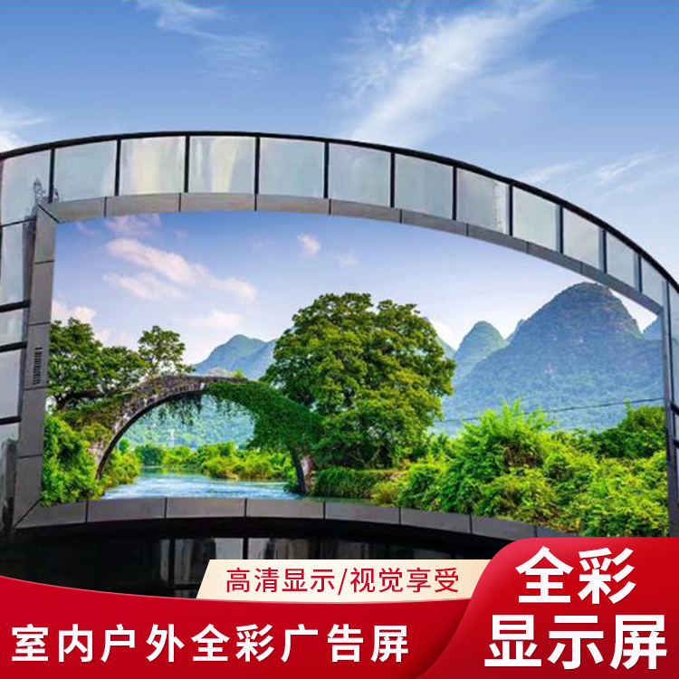 濟南室外led全彩p3顯示屏圖片/濟南室外led全彩p3顯示屏樣板圖 (2)