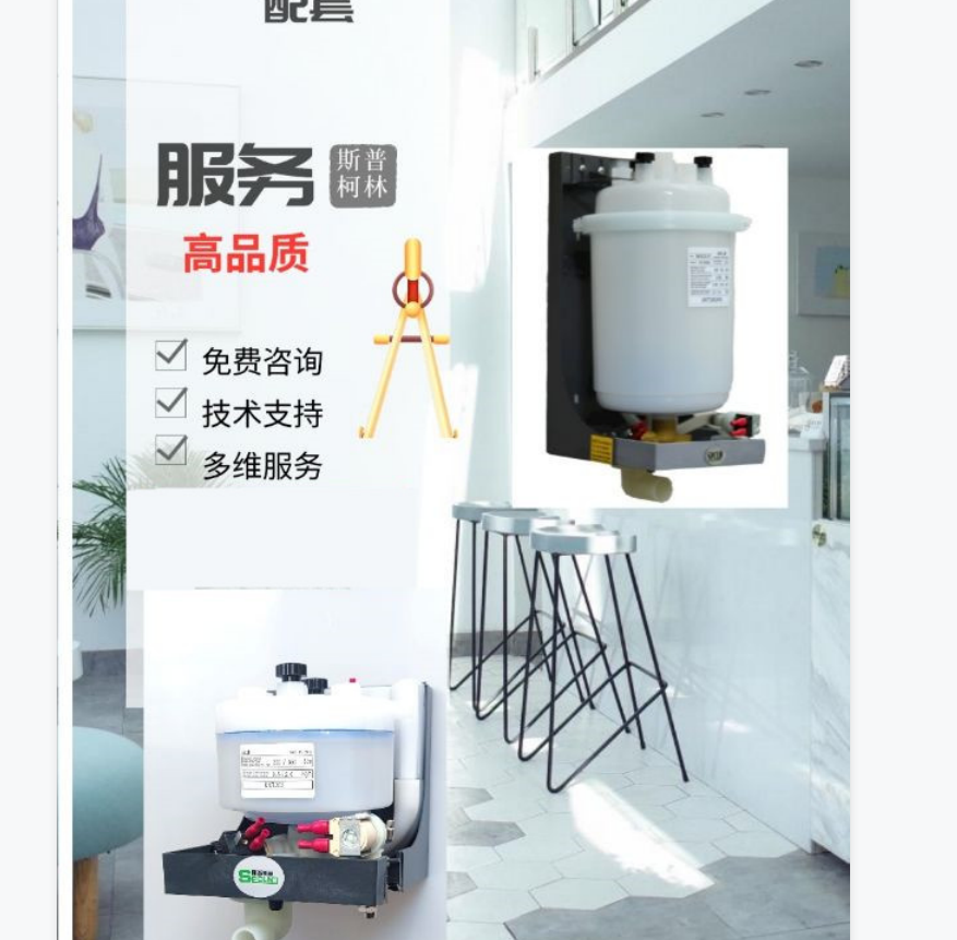 電極加濕器圖片/電極加濕器樣板圖 (2)