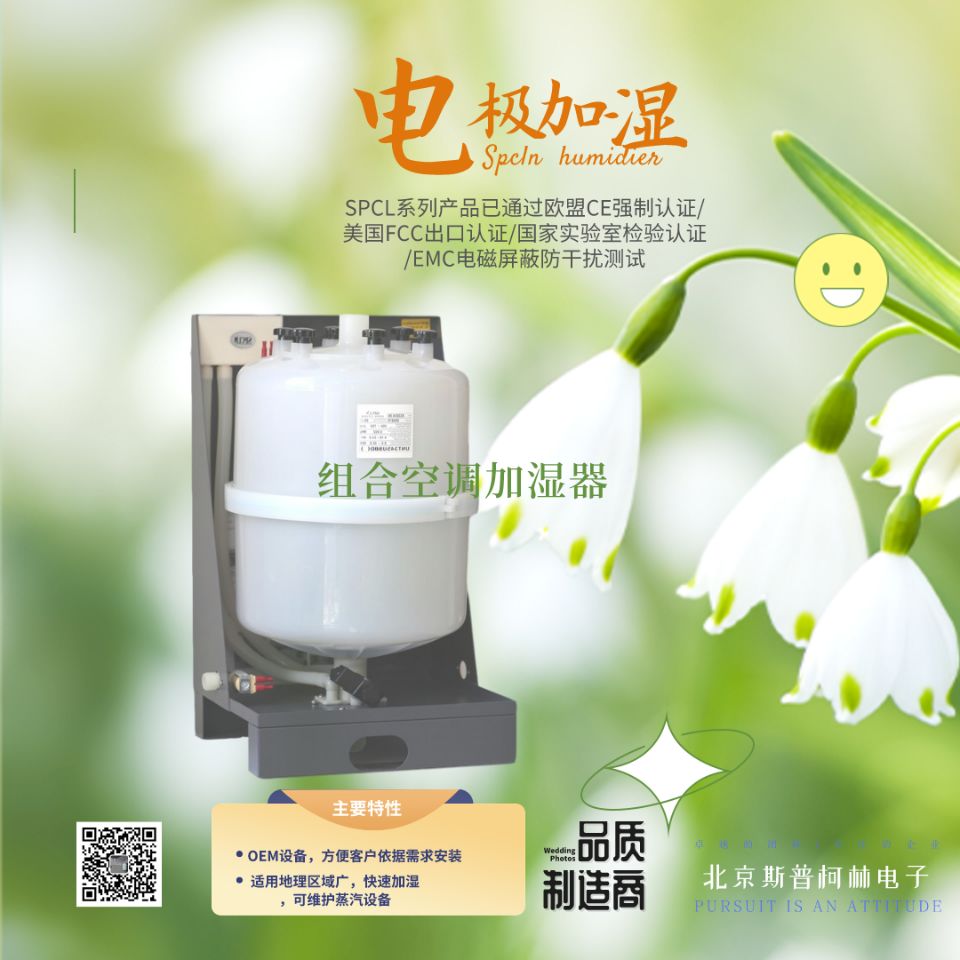 蒸汽加濕器圖片/蒸汽加濕器樣板圖 (2)