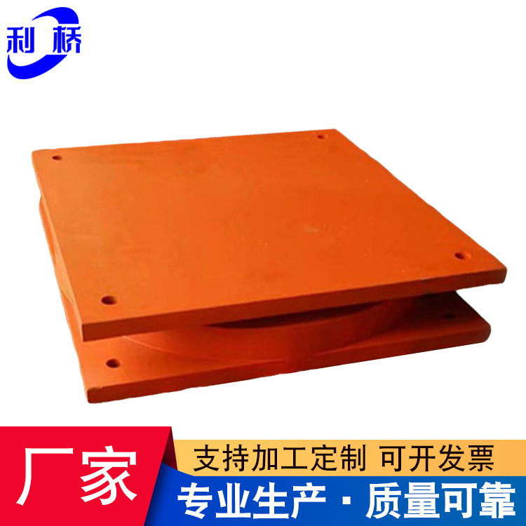 GPZ(2009)JZ減震型盆式橡膠支座 橋梁抗震雙向滑動球型固定鉸支座