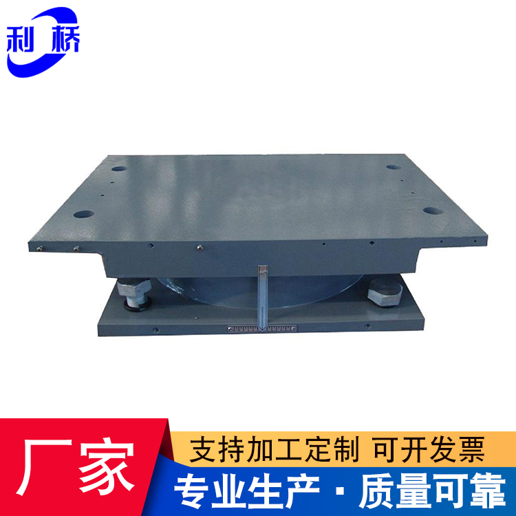 固定支座圖片