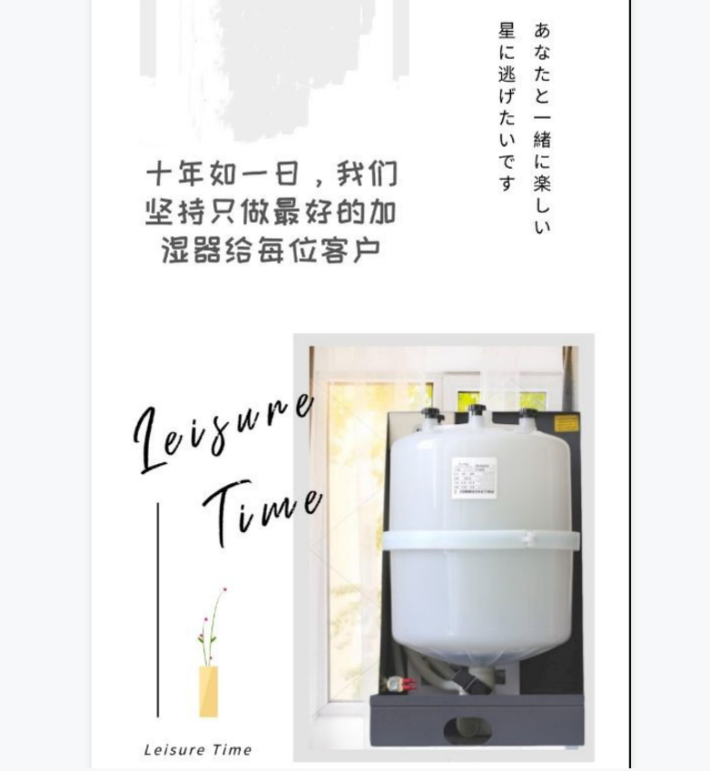 蒸汽加濕器圖片/蒸汽加濕器樣板圖 (4)