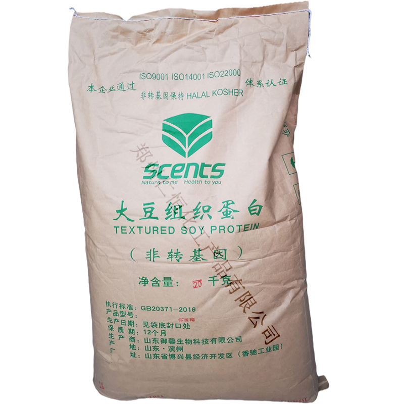 御馨大豆組織蛋白小圓粒 營(yíng)養(yǎng)強(qiáng)化劑用于餃子餡 素肉制品 代替肉