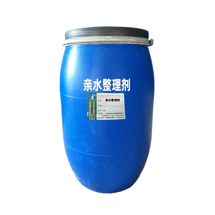 親水整理劑圖片/親水整理劑樣板圖 (2)