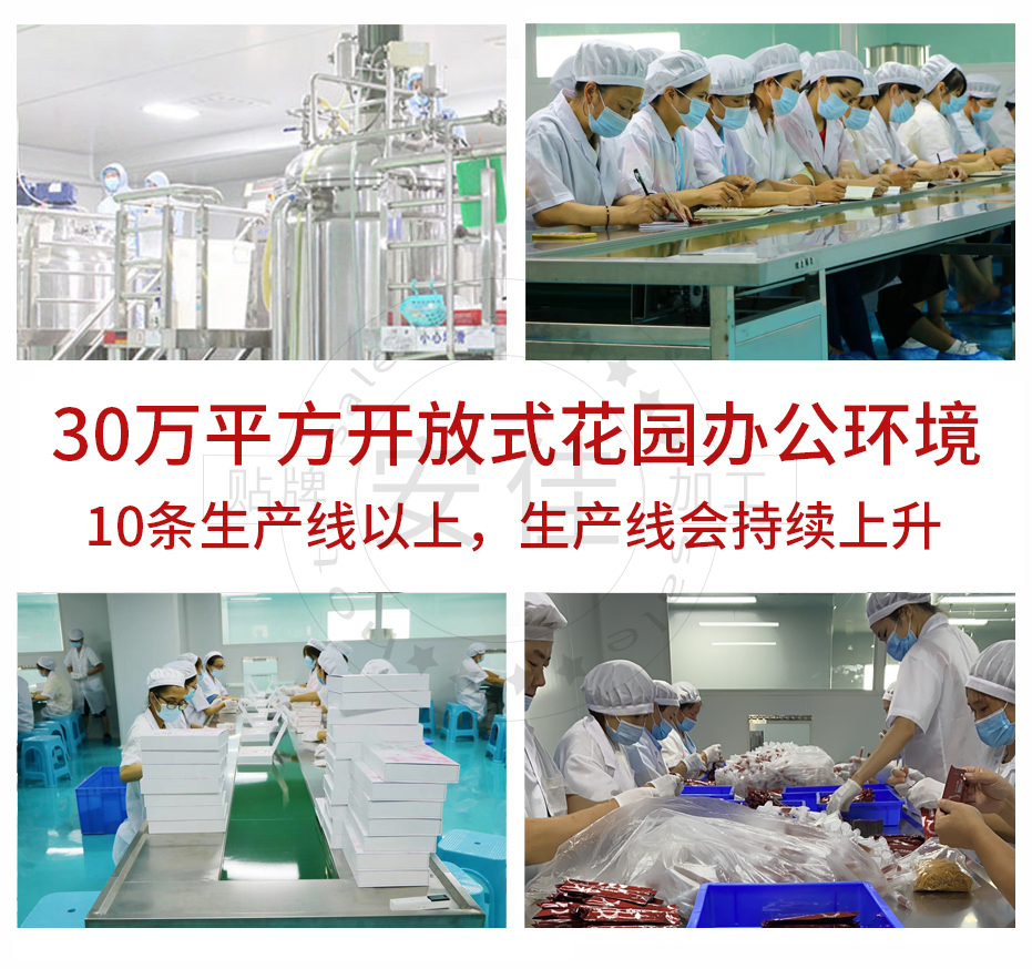 宮頸修護(hù)凝膠廠家圖片/宮頸修護(hù)凝膠廠家樣板圖 (3)