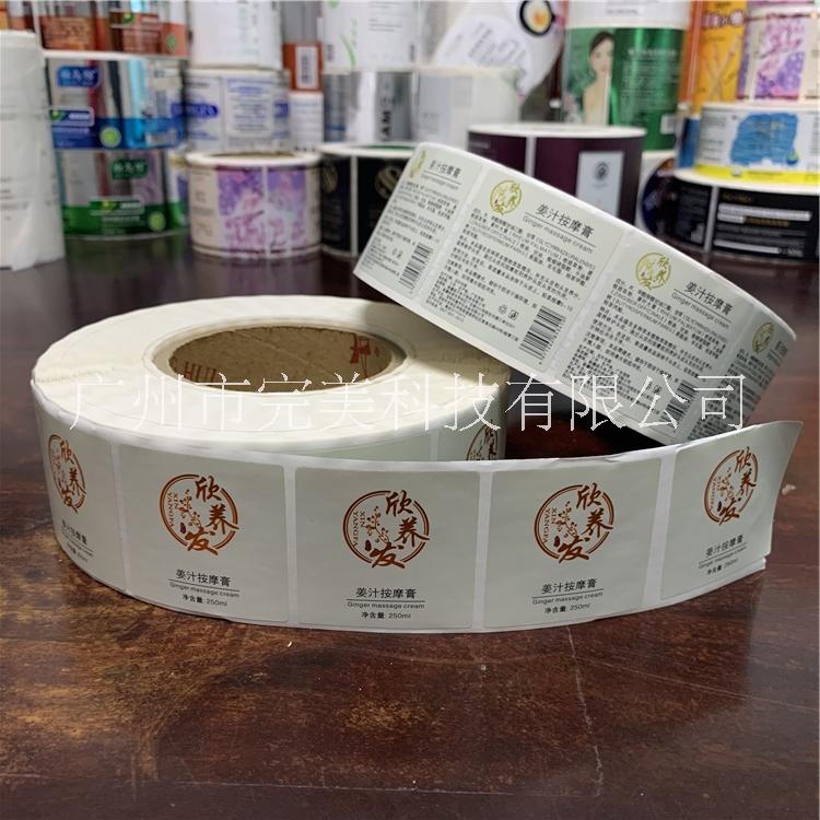 不干膠 透明標簽貼紙 廠家定制圖片/不干膠 透明標簽貼紙 廠家定制樣板圖 (2)