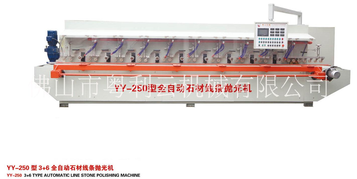 3+6全自動石材線條拋光機圖片