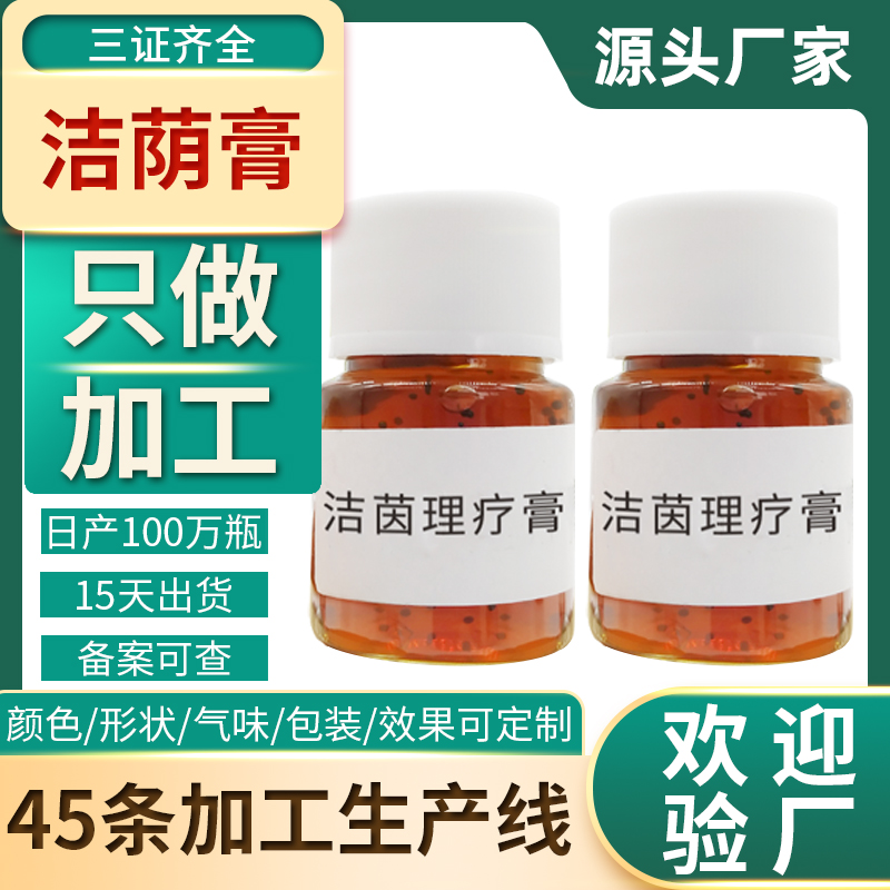 潔陰圖片/潔陰樣板圖 (1)