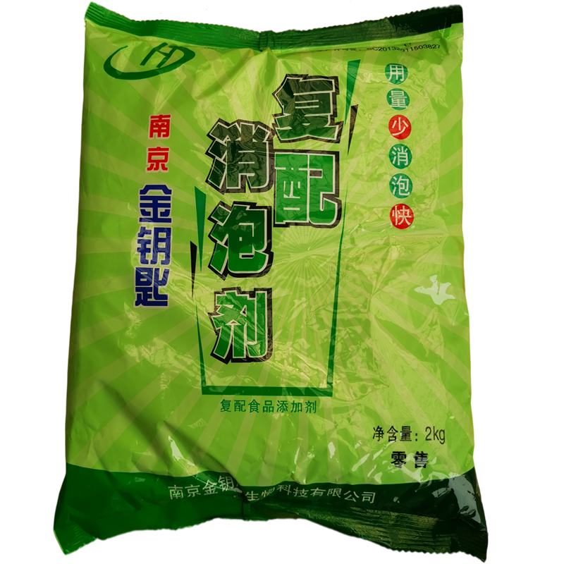 复配消泡剂豆浆消泡剂 食用消泡剂 华兴牌消泡剂10kg/箱 现货供应图片