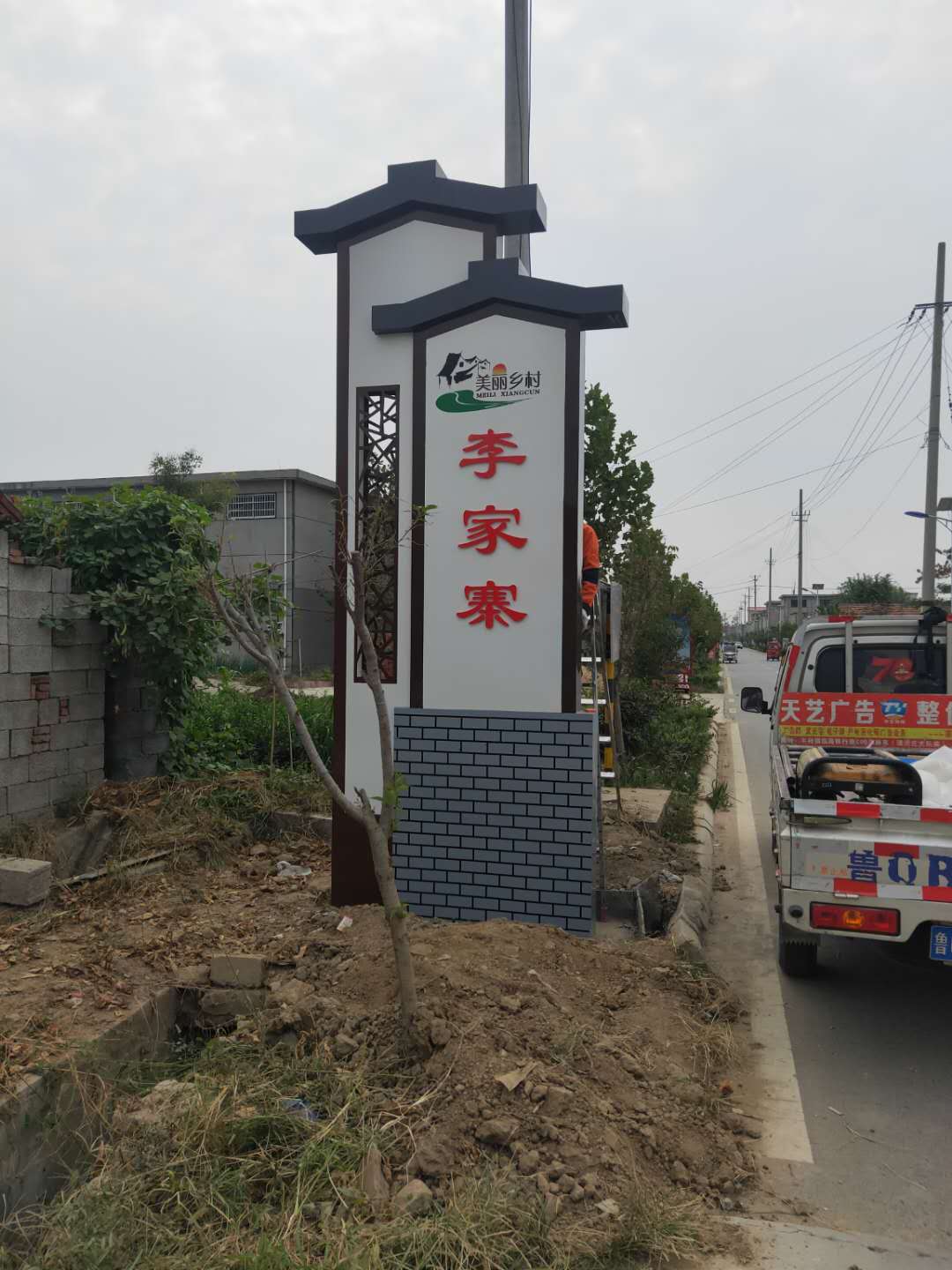 廣州宣傳欄圖片/廣州宣傳欄樣板圖 (3)