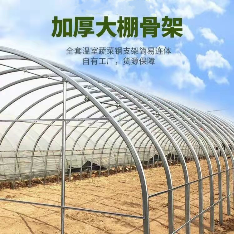 溫室大棚骨架大棚配件卡槽卡簧卡槽連接片