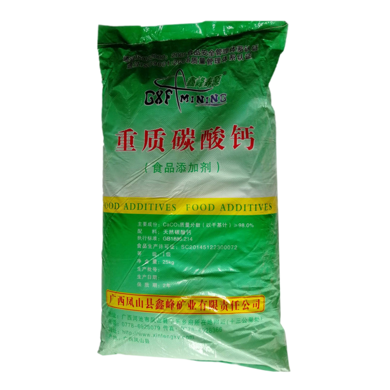 重質(zhì)碳酸鈣圖片/重質(zhì)碳酸鈣樣板圖 (1)