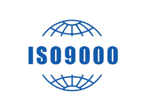 ISO900認(rèn)證圖片/ISO900認(rèn)證樣板圖 (4)