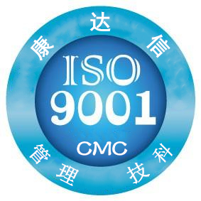 ISO9001認(rèn)證咨圖片/ISO9001認(rèn)證咨樣板圖 (2)