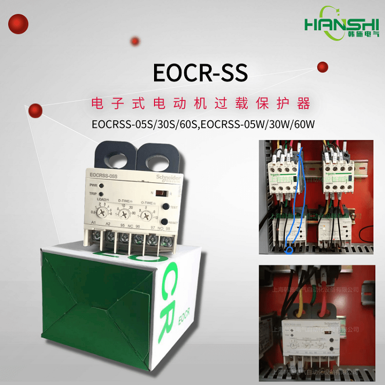 EOCRSS-30S/05S圖片/EOCRSS-30S/05S樣板圖 (4)