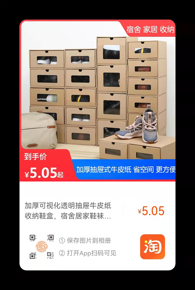 加厚牛皮纸收纳箱收纳盒图片