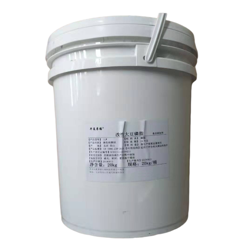 液體改性大豆磷脂華夏厚德牌20kg/桶 食品級(jí)大豆卵磷脂 現(xiàn)貨供應(yīng)