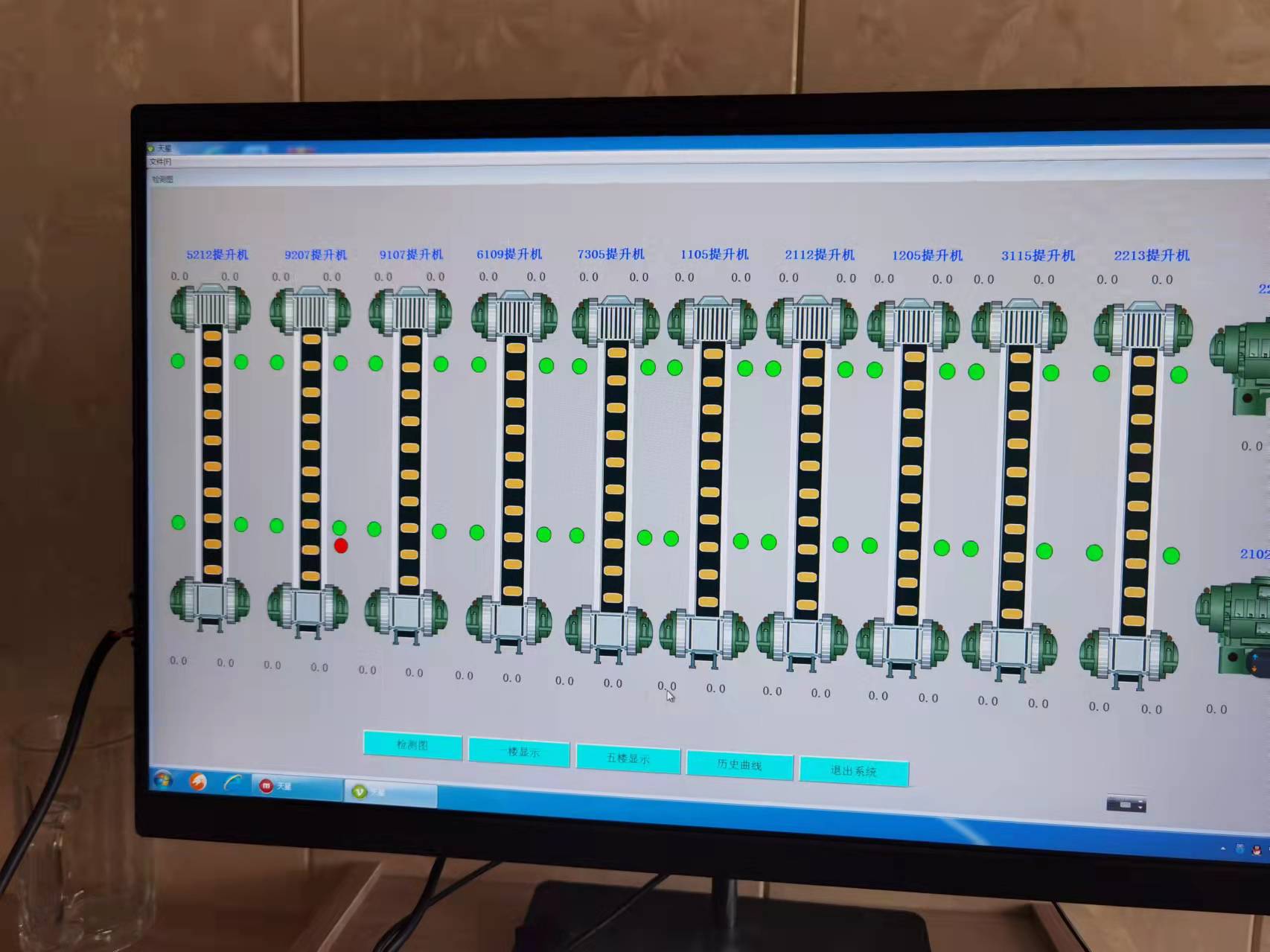 提升机跑偏测温装置厂家、供应、批发、价钱、销售、批发商、热线【武汉华德林科技有限公司】