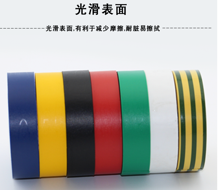 電工膠布圖片/電工膠布樣板圖 (3)