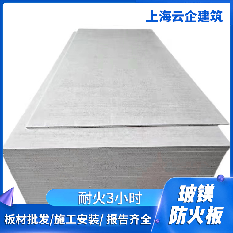 防火隔墻圖片/防火隔墻樣板圖 (1)