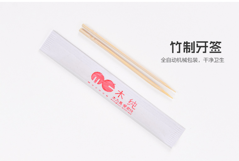一次性圖片/一次性樣板圖 (4)