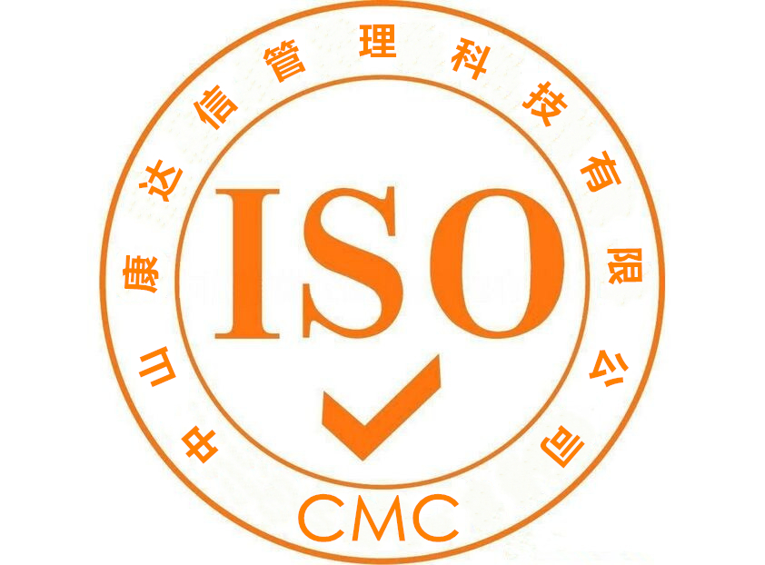 中山市江门ISO9001认证咨询公司厂家