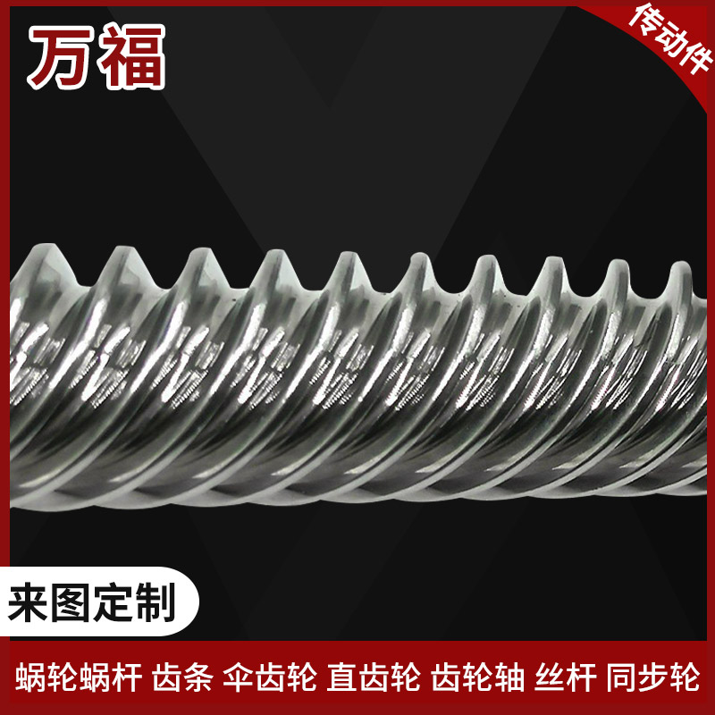 絲桿圖片/絲桿樣板圖 (2)