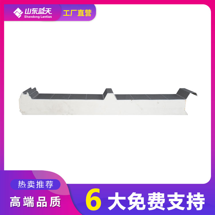 巖棉復(fù)合板價(jià)格供應(yīng)