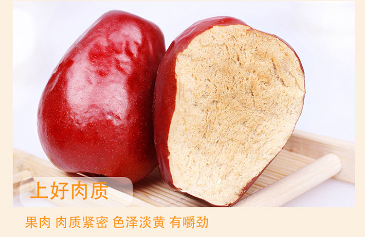 供應(yīng)西安和田大棗禮盒團(tuán)購(gòu)批發(fā)新圖片/供應(yīng)西安和田大棗禮盒團(tuán)購(gòu)批發(fā)新樣板圖 (2)