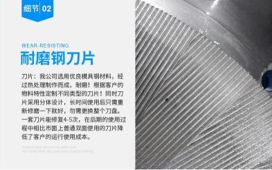 塑料粒子粉碎機(jī)價(jià)格圖片/塑料粒子粉碎機(jī)價(jià)格樣板圖 (2)